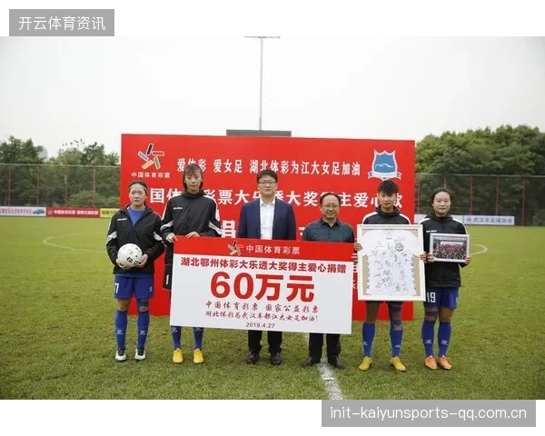 球员签署公益合同，收入部分捐赠慈善：体育与爱心的完美结合