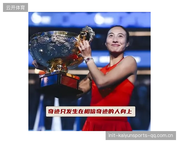 3年狂揽4.74亿！郑钦文收入超李娜整个生涯——网友热议的“收入奇迹”背后有什么？